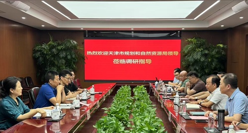 天津市妄想和自然资源局向导莅临bevictor伟德官网集团调研指导事情