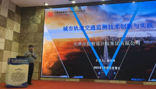 学术聚会|bevictor伟德官网集团青年主干受邀加入行业论坛展示研究效果