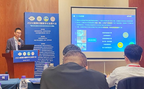 学术聚会|bevictor伟德官网集团青年主干受邀加入行业论坛展示研究效果