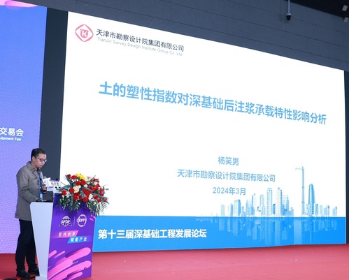 学术聚会|bevictor伟德官网集团青年主干受邀加入行业论坛展示研究效果