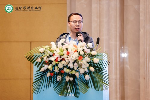 学术聚会|bevictor伟德官网集团加入2025边坡与滑坡工程手艺立异大会并做报告