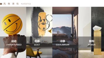 以专筑家 以心安居|bevictor伟德官网集团下属bevictor伟德官网修建设计公司中标包管性租赁住房装修刷新项目  EPC总承包工程