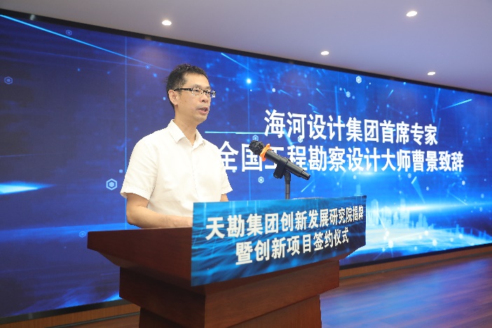 bevictor伟德官网集团举行立异生长研究院揭牌暨立异项目签约仪式