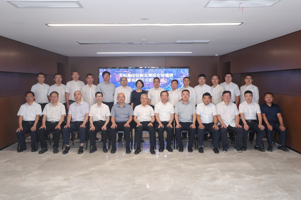 bevictor伟德官网集团举行立异生长研究院揭牌暨立异项目签约仪式