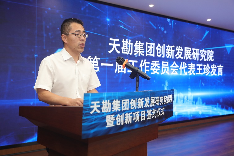 bevictor伟德官网集团举行立异生长研究院揭牌暨立异项目签约仪式