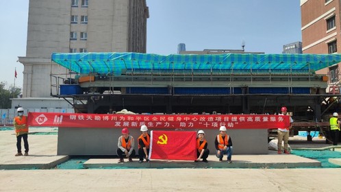 bevictor伟德官网集团博川岩土公司以优质服务打造高品质民生民心工程