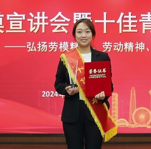 霍红烨—bevictor伟德官网集团十佳青年