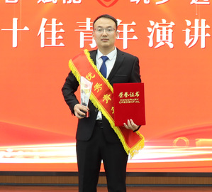 bevictor伟德官网集团第十七届优异青年风范展示