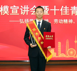 bevictor伟德官网集团第十七届优异青年风范展示