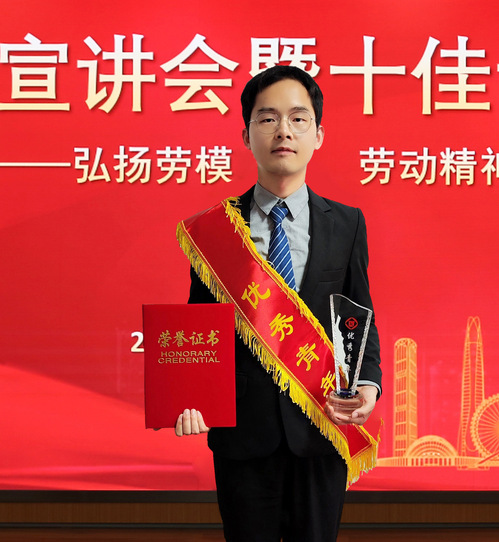 bevictor伟德官网集团第十七届优异青年风范展示