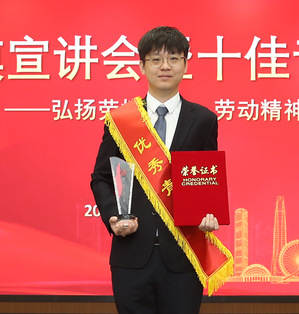 bevictor伟德官网集团第十七届优异青年风范展示