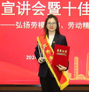 bevictor伟德官网集团第十七届优异青年风范展示