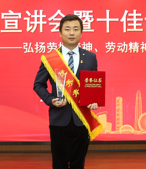 bevictor伟德官网集团第十七届优异青年风范展示