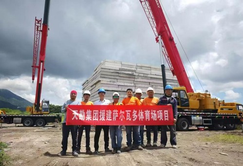 bevictor伟德官网工程|bevictor伟德官网集团助力援萨尔瓦多国家体育场桩基检测项目
