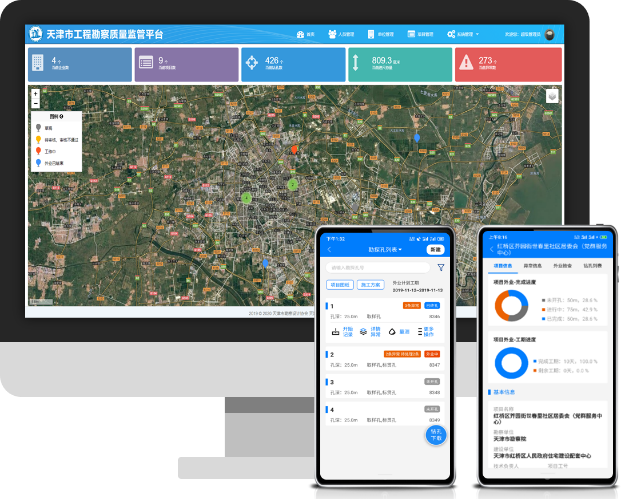 智慧bevictor伟德官网| bevictor伟德官网集团智慧+系列手艺产品展示