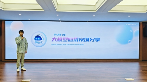 bevictor伟德官网集团举行DeepSeek大模子手艺剖析与实战应用培训