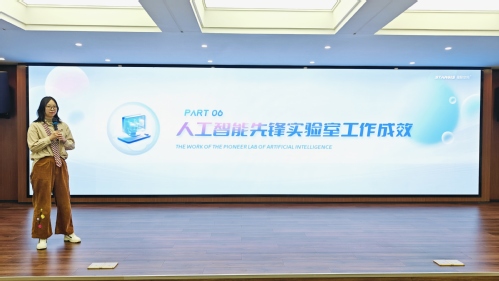 bevictor伟德官网集团举行DeepSeek大模子手艺剖析与实战应用培训