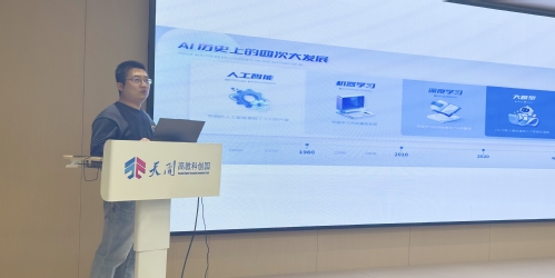 智绘都会，，，，，，更新未来-天津市测绘学会2025年学术年会都会更新分论坛乐成召开