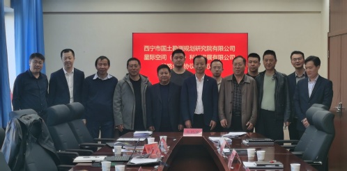 深化相助营生长|bevictor伟德官网集团与西宁市测绘院签署战略相助协议