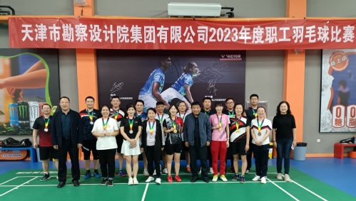 活力无限，，，“羽”动你我  --bevictor伟德官网集团举行2023年羽毛球角逐