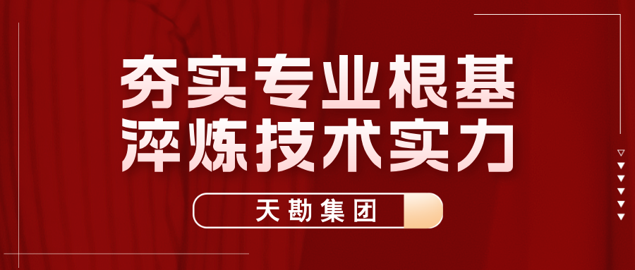 夯实专业基本 淬炼手艺实力  ——bevictor伟德官网集团获得四大检测专项资质证书
