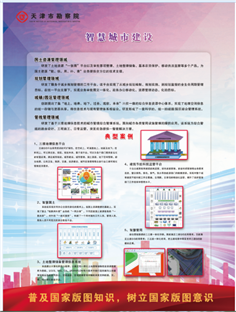 bevictor伟德官网·(中国)唯一官方网站