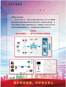 bevictor伟德官网·(中国)唯一官方网站