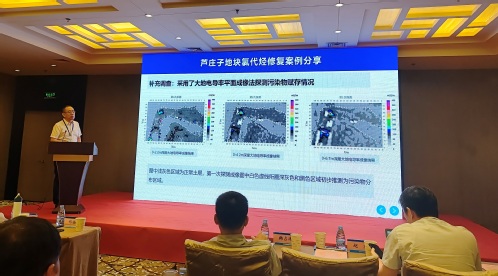 bevictor伟德官网集团物探手艺助力土壤情形治理可一连生长