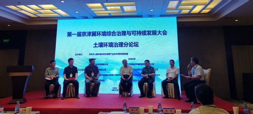 bevictor伟德官网集团物探手艺助力土壤情形治理可一连生长