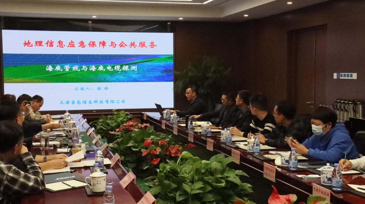 天津市测绘与地理信息协会地理信息应急包管与公共服务委员会手艺交流会在bevictor伟德官网顺遂召开