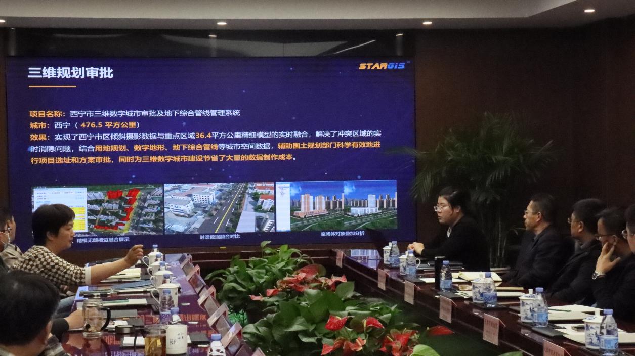 天津市测绘与地理信息协会地理信息应急包管与公共服务委员会手艺交流会在bevictor伟德官网顺遂召开