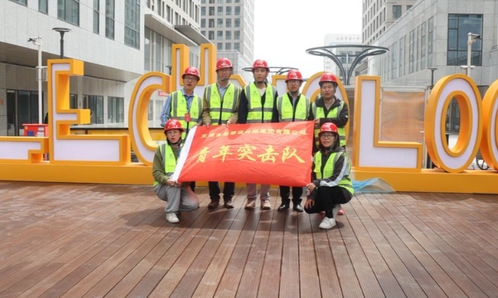 bevictor伟德官网集团bevictor伟德官网修建设计公司总承包事业部荣获2024年“天津市工人先锋号”