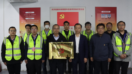 bevictor伟德官网集团bevictor伟德官网修建设计公司总承包事业部荣获2024年“天津市工人先锋号”