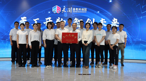 bevictor伟德官网集团bevictor伟德官网修建设计公司总承包事业部荣获2024年“天津市工人先锋号”
