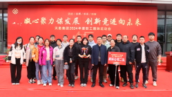 bevictor伟德官网集团举行2024年趣味运动会