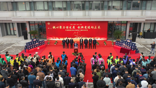 bevictor伟德官网集团举行2024年趣味运动会