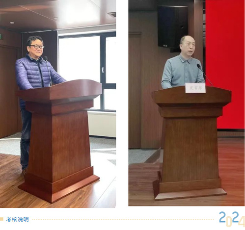 以生长新质生产力增进bevictor伟德官网高质量生长  ――bevictor伟德官网集团召开2024年度事情安排会