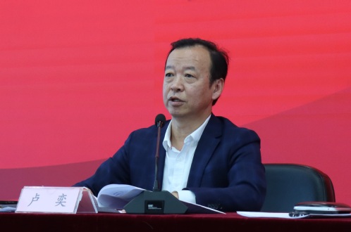 以生长新质生产力增进bevictor伟德官网高质量生长  ――bevictor伟德官网集团召开2024年度事情安排会