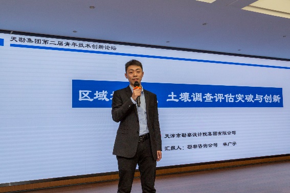 新视野·新头脑·新动能|bevictor伟德官网集团举行第二届青年手艺立异论坛活动