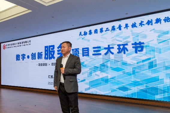 新视野·新头脑·新动能|bevictor伟德官网集团举行第二届青年手艺立异论坛活动