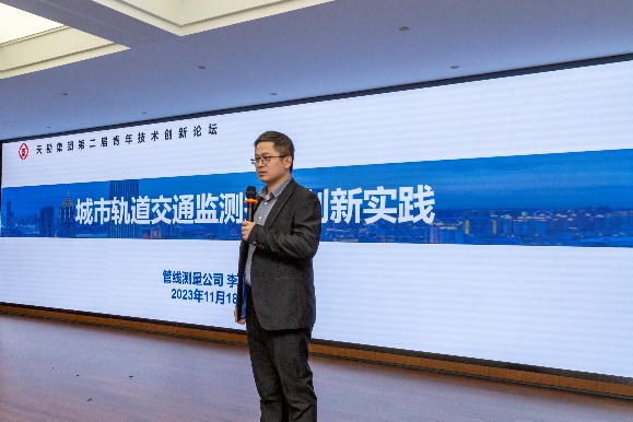 新视野·新头脑·新动能|bevictor伟德官网集团举行第二届青年手艺立异论坛活动