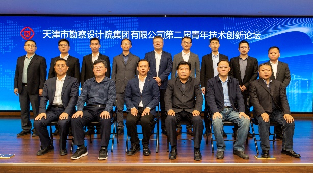 新视野·新头脑·新动能|bevictor伟德官网集团举行第二届青年手艺立异论坛活动