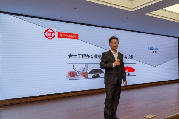 新视野·新头脑·新动能|bevictor伟德官网集团举行第二届青年手艺立异论坛活动