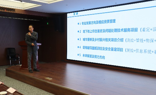 新视野·新头脑·新动能|bevictor伟德官网集团举行第二届青年手艺立异论坛活动