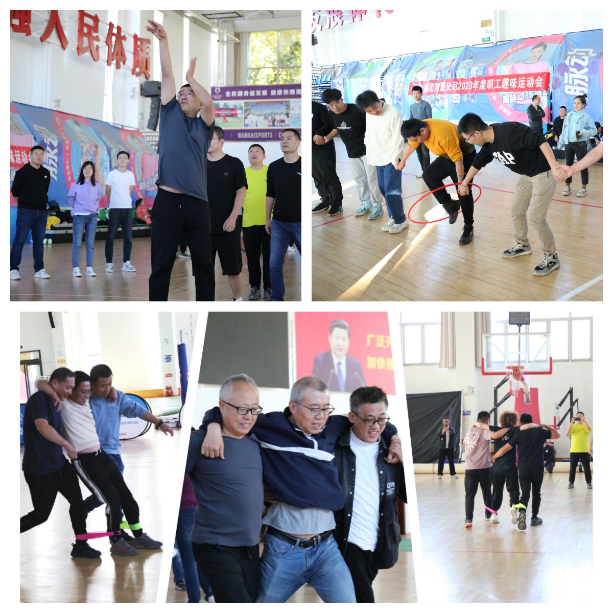 “动”力十足  “趣”味无限  —bevictor伟德官网集团开展系列趣味文体活动