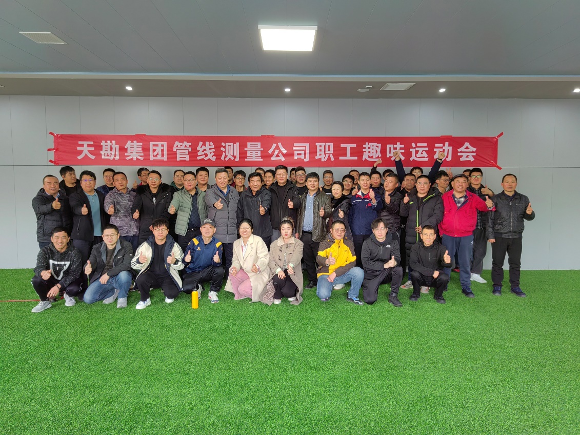 “动”力十足  “趣”味无限  —bevictor伟德官网集团开展系列趣味文体活动