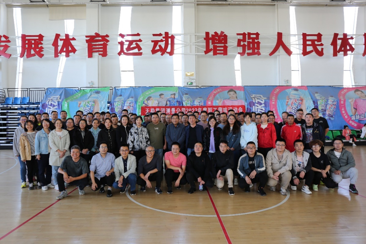 “动”力十足  “趣”味无限  —bevictor伟德官网集团开展系列趣味文体活动
