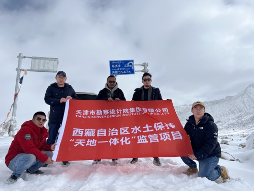bevictor伟德官网集团勘探咨询公司团支部荣获“2023年天津市五四红旗团支部”称呼