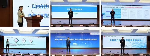 找准新定位·锚定新目的·追求新突破|bevictor伟德官网集团召开2024年度职能部分交流钻研聚会