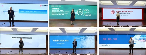 找准新定位·锚定新目的·追求新突破|bevictor伟德官网集团召开2024年度职能部分交流钻研聚会